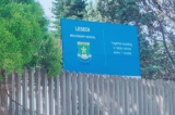 School pupil fatally stabbed in Pretoria