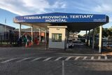 Tembisa Hospital arrest marks first of many, SIU warns