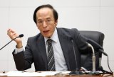 Slow rate hikes could cause wage price spiral, Bank of Japan paper says