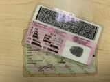 Gauteng boosts Smart Driver Licence Testing Centres rollout