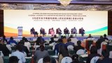 Readers' forum on 'Xi Jinping: On Respecting and Protecting Human Rights' held in Ethiopia