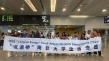 South African Students' Delegation to China 'Chasing Dreams – Building Dreams'