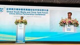 Global South Media Forum: African Union calls for strengthening Africa-China ties through shared knowledge