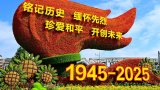 CMG to air 80th anniversary commemoration, parade in 85 languages