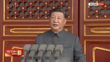 Xi Jinping delivers important speech at V-Day commemoration
