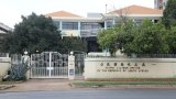 South Africa finalises relocation of Taiwan office to Johannesburg